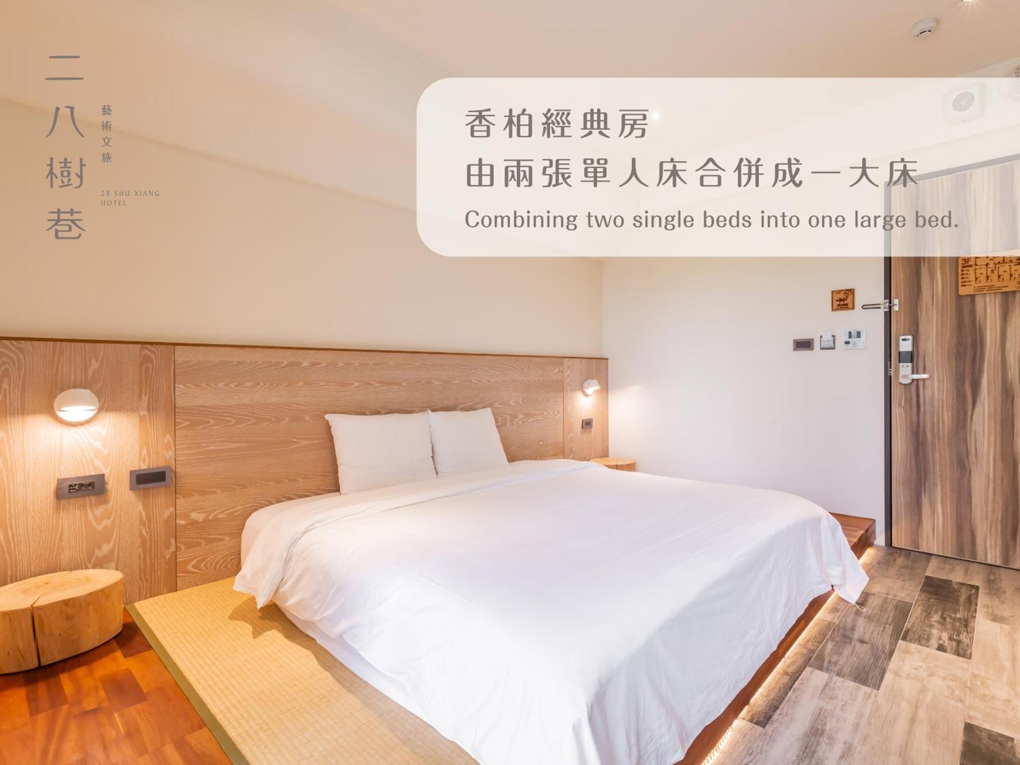 28 Shu Xiang Hotel Taichung Exterior photo