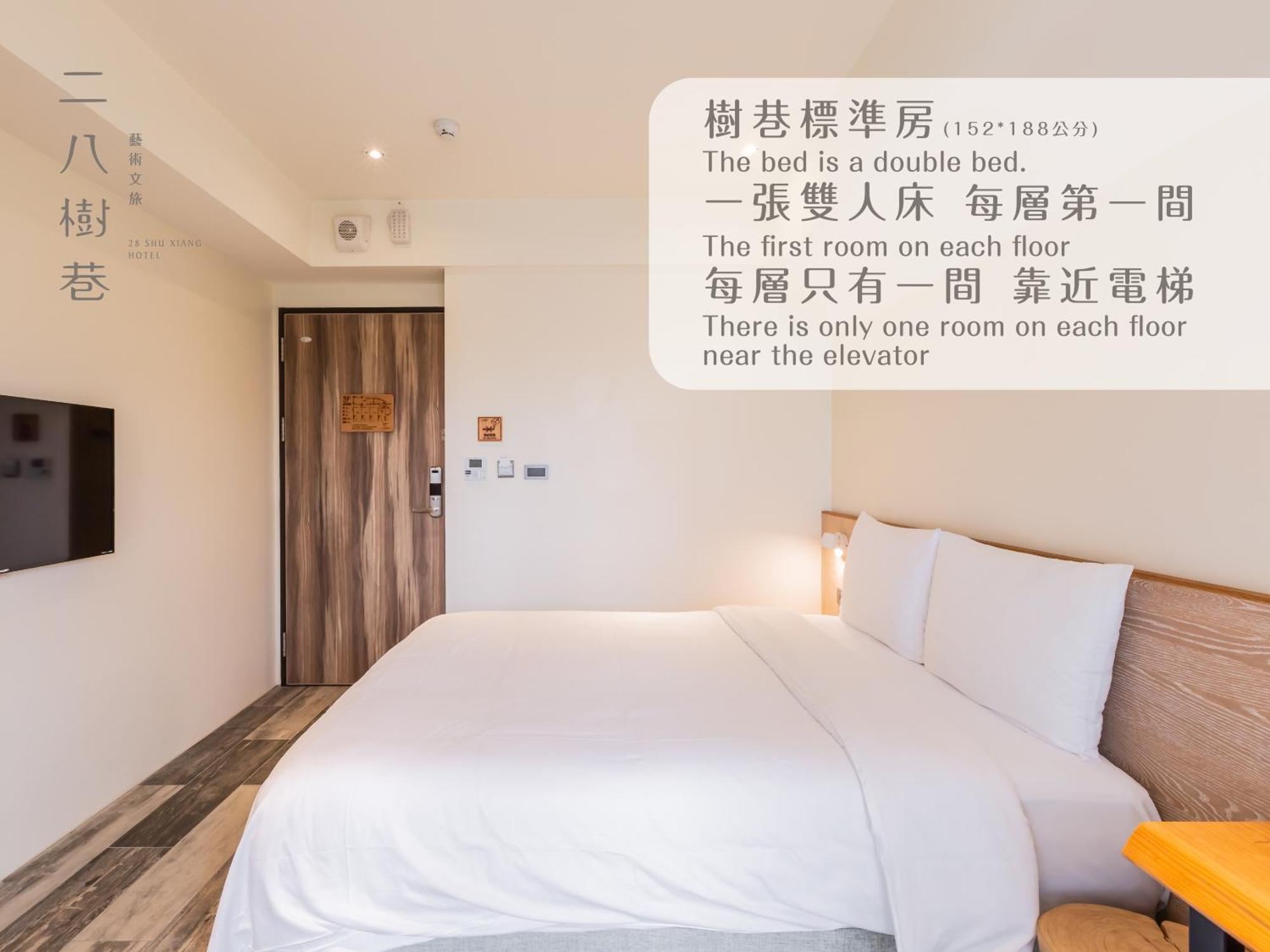 28 Shu Xiang Hotel Taichung Exterior photo